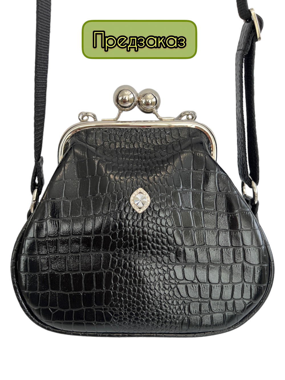 картинка кожаные  "Рета-10" - Женская кожаная сумка с фермуаром. Черный крокодил, тиснение, 16 см, никель от Ирины Берзиной