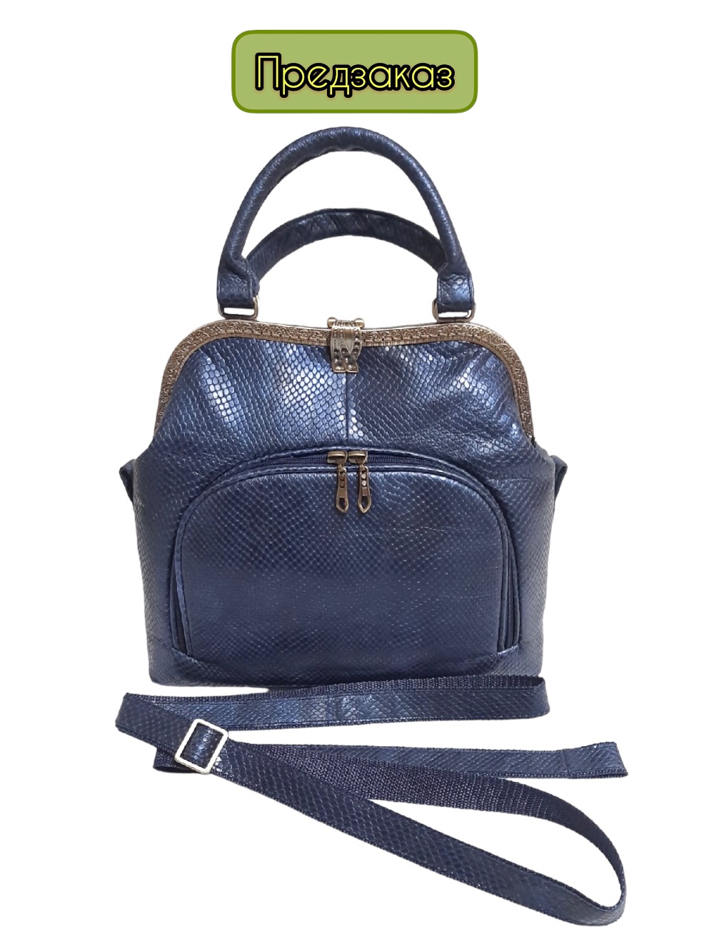 картинка кожаные  "Лерден-06" - Женская кожаная сумка с фермуаром. Синяя рептилия, тиснение, антик от Ирины Берзиной