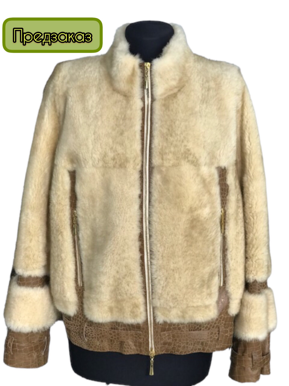 картинка кожаные  Женская Курточка из щипаной нутрии с кожей, перешив от Ирины Берзиной